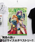 Slayers Original Ver. B2 Wall Scroll: Lina & Naga (Re-run) thumbnail 2