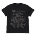 Slayers Original Version - Dragon Slave T-shirt Black (L Size) thumbnail 1