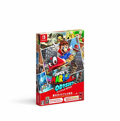 Super Mario Odyssey [Guidebook Pack] for Nintendo Switch
