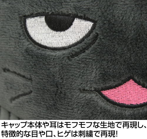 The Idolm@ster Cinderella Girls - Black Pinyakorata Cap image 3