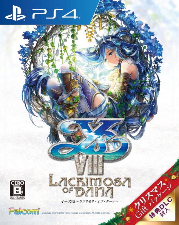Ys VIII: Lacrimosa of Dana (Christmas Gift Package) image 1