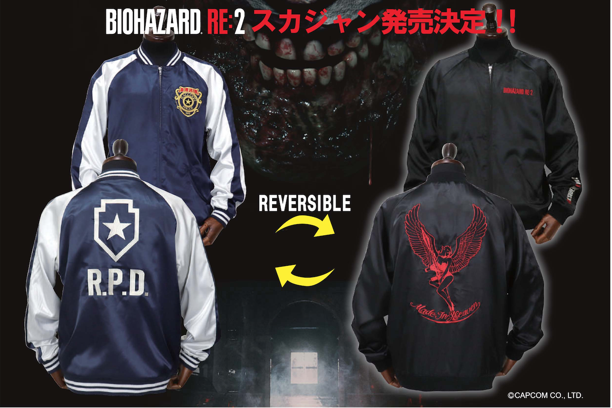 Resident Evil 2 - R.P.D./ Made in Heaven Reversible Jacket (L Size)