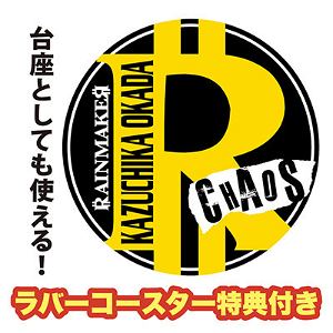 16d Collection 005 New Japan Pro-Wrestling: Kazuchika Okada [Good Smile Company Online Shop Limited Ver.]