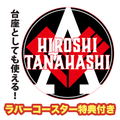 16d Collection 006 New Japan Pro-Wrestling: Hiroshi Tanahashi [Good Smile Company Online Shop Limited Ver.] thumbnail 2