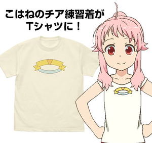 Anima Yell! - Kohane's Training T-shirt Vanilla White (L Size)_