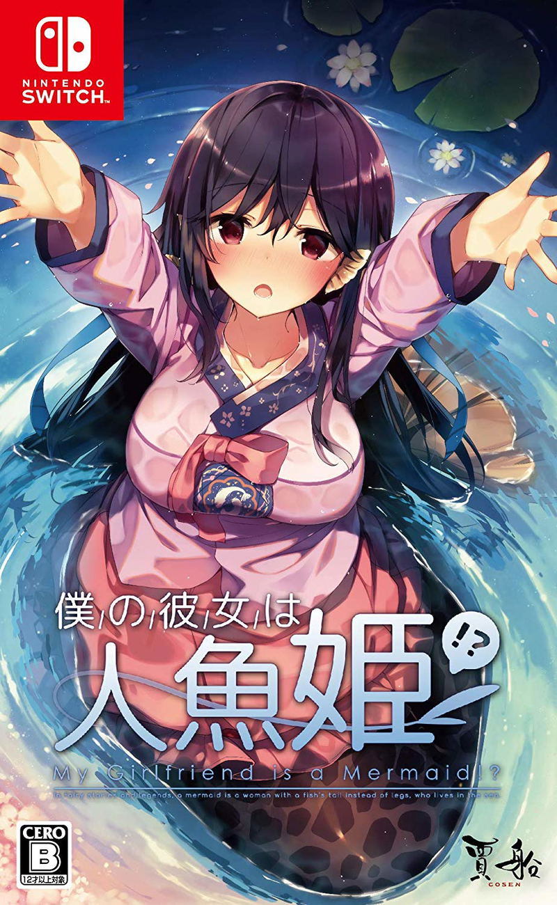 My Girlfriend is a Mermaid!? (Multi-Language) image 1