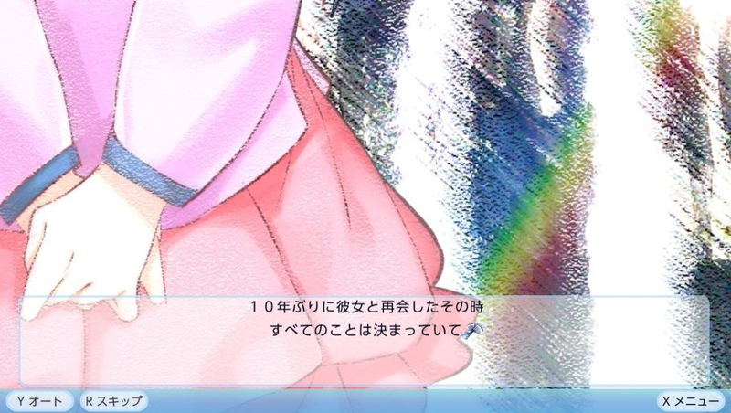 My Girlfriend is a Mermaid!? (Multi-Language) image 2