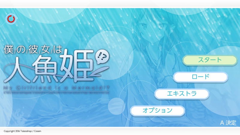 My Girlfriend is a Mermaid!? (Multi-Language) image 7