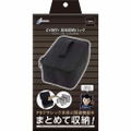Cyber Gadget Body Storage Bag for PlayStation Classic (Black) thumbnail 1