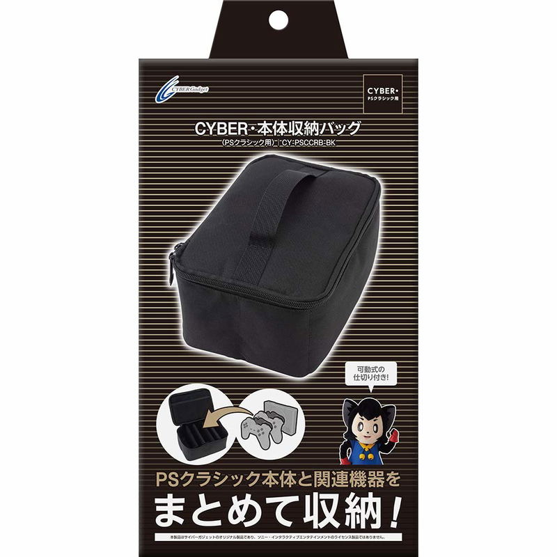 Cyber Gadget Body Storage Bag for PlayStation Classic (Black) image 1