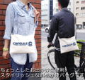 Dragon Ball Z - Capsule Corporation Musette Bag Natural thumbnail 2