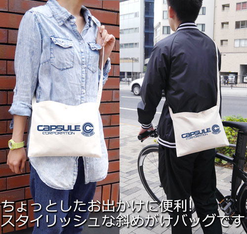 Dragon Ball Z - Capsule Corporation Musette Bag Natural image 2