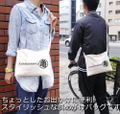 Dragon Ball Z - Turtle Mark Musette Bag Natural thumbnail 2