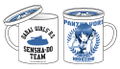 Girls Und Panzer Das Finale - Miho Nishizumi Mug Cup With Cover thumbnail 1