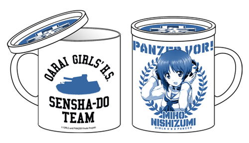 Girls Und Panzer Das Finale - Miho Nishizumi Mug Cup With Cover image 1