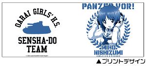 Girls Und Panzer Das Finale - Miho Nishizumi Mug Cup With Cover