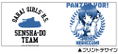 Girls Und Panzer Das Finale - Miho Nishizumi Mug Cup With Cover thumbnail 2