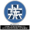 Girls Und Panzer Das Finale - Miho Nishizumi Mug Cup With Cover thumbnail 3