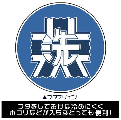 Girls Und Panzer Das Finale - Miho Nishizumi Mug Cup With Cover image 3