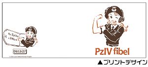 Girls Und Panzer Das Finale - PzIV Fibel Manual Mug Cup With Cover