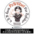 Girls Und Panzer Das Finale - PzIV Fibel Manual Mug Cup With Cover thumbnail 3