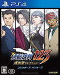 Phoenix Wright: Ace Attorney Trilogy [Collector's Package] thumbnail 1