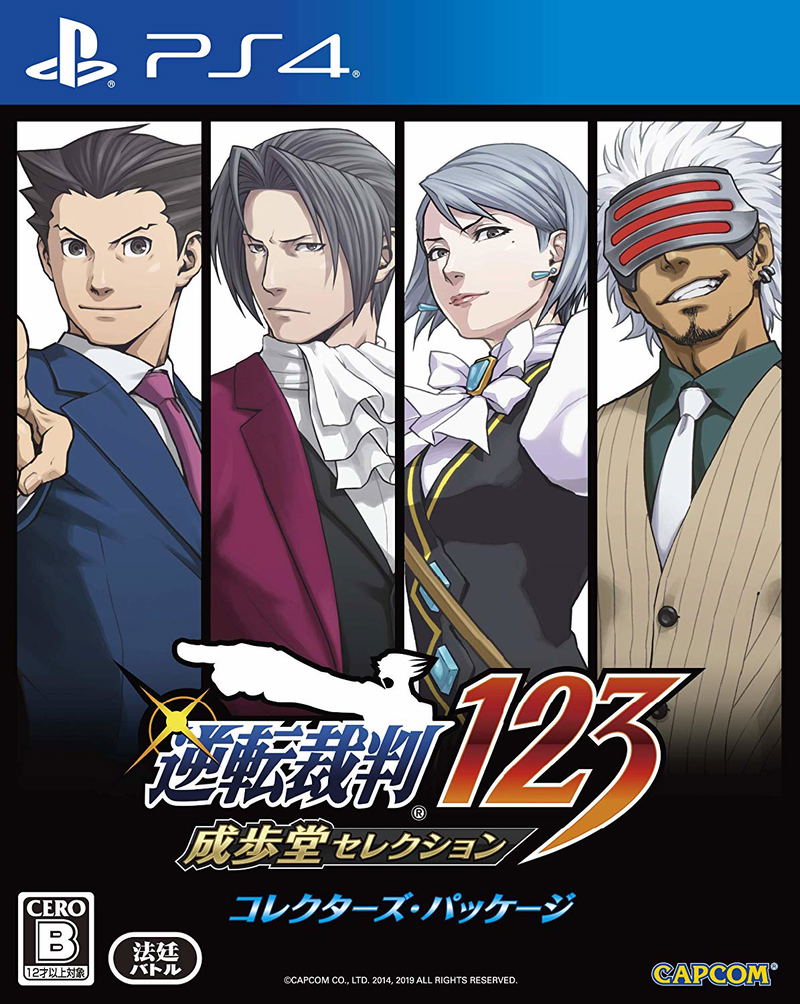 Phoenix Wright: Ace Attorney Trilogy [Collector's Package] image 1