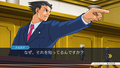 Phoenix Wright: Ace Attorney Trilogy [Collector's Package] thumbnail 2