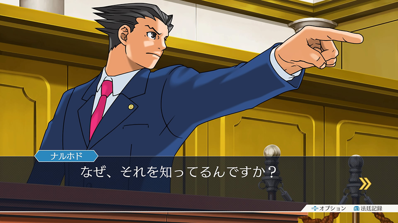 Phoenix Wright: Ace Attorney Trilogy [Collector's Package] image 2