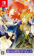 Harukanaru Toki no Naka De 6 DX thumbnail 1