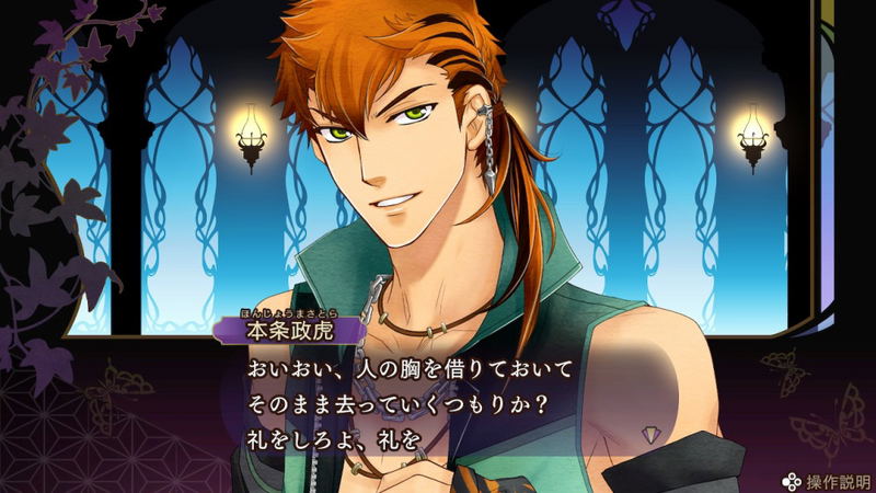 Harukanaru Toki no Naka De 6 DX (To the Future Box) [Limited Edition] image 5