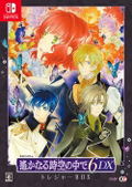 Harukanaru Toki no Naka De 6 DX (Treasure Box) [Limited Edition] thumbnail 1