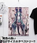 Hatsune Miku Cherry Blossoms B2 Wall Scroll thumbnail 2