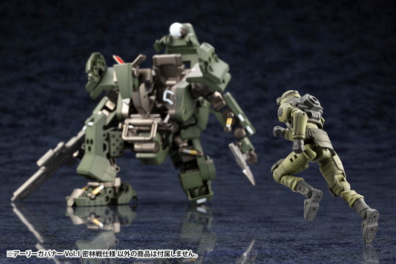 Hexa Gear 1/24 Scale Model Kit: Early Governor Vol.1 Jungle Type image 14