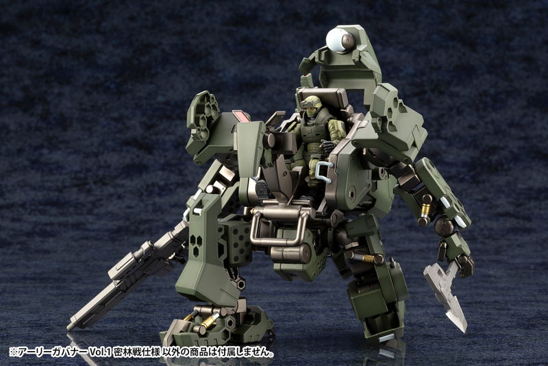 Hexa Gear 1/24 Scale Model Kit: Early Governor Vol.1 Jungle Type image 16