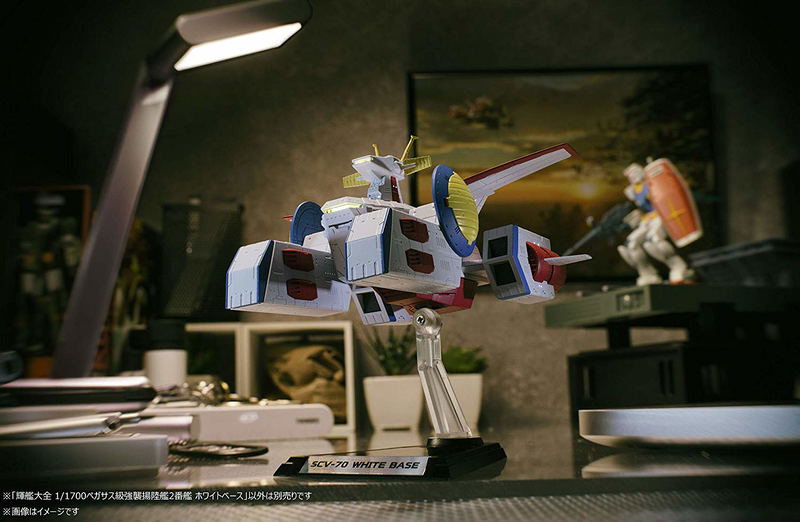 Kikan Taizen Mobile Suit Gundam 1/1700 Scale Pre-Painted Figure: Pegasus-Class Assault Landing Craft White Base image 7