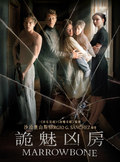 Marrowbone thumbnail 1
