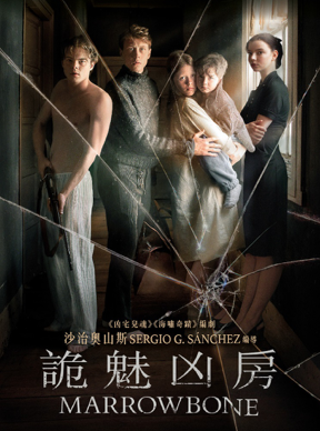 Marrowbone image 1