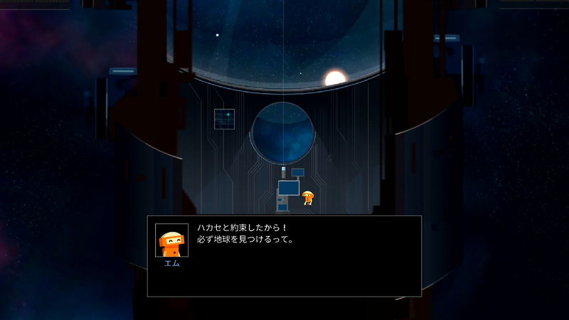 OPUS Collection: The Day We Found Earth + Rocket of Whispers image 2