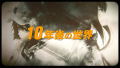 Robotics;Notes Otoku Set (Value Set) thumbnail 10