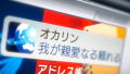 Robotics;Notes Otoku Set (Value Set) thumbnail 6