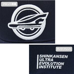 Shinkansen Ultra Evolution Institute Embroidery Cap