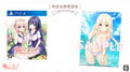 Soi Kano: Gyutto Dakishimete [Limited Edition] thumbnail 1