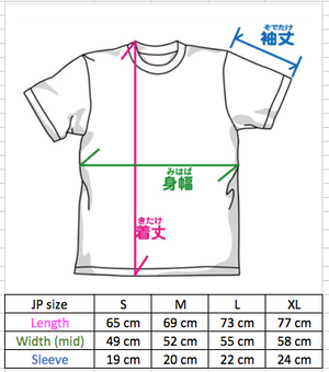 As Miss Beelzebub Likes T-shirt White (L Size)_