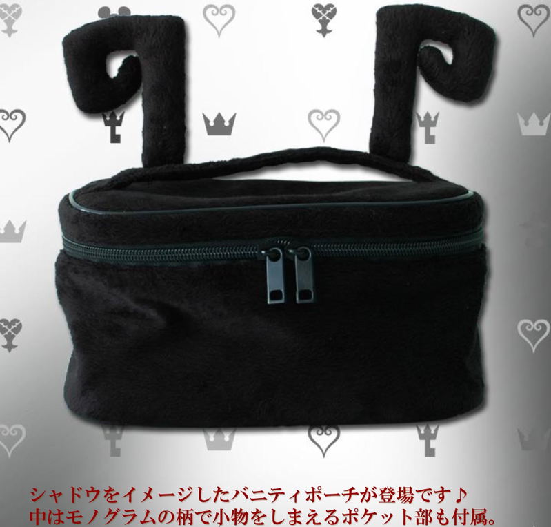 Kingdom Hearts Vanity Pouch image 4