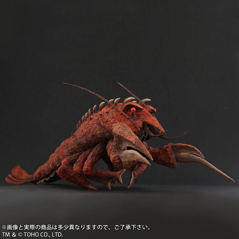 Toho 30cm Series Ebirah Horror of the Deep: Ebirah image 1