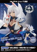 Azur Lane 1/7 Scale Pre-Painted Figure: Kaga [KOTOBUKIYA Shop Exclusive] thumbnail 1