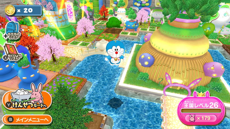 Doraemon: Nobita no Getsumen Tansaki image 6