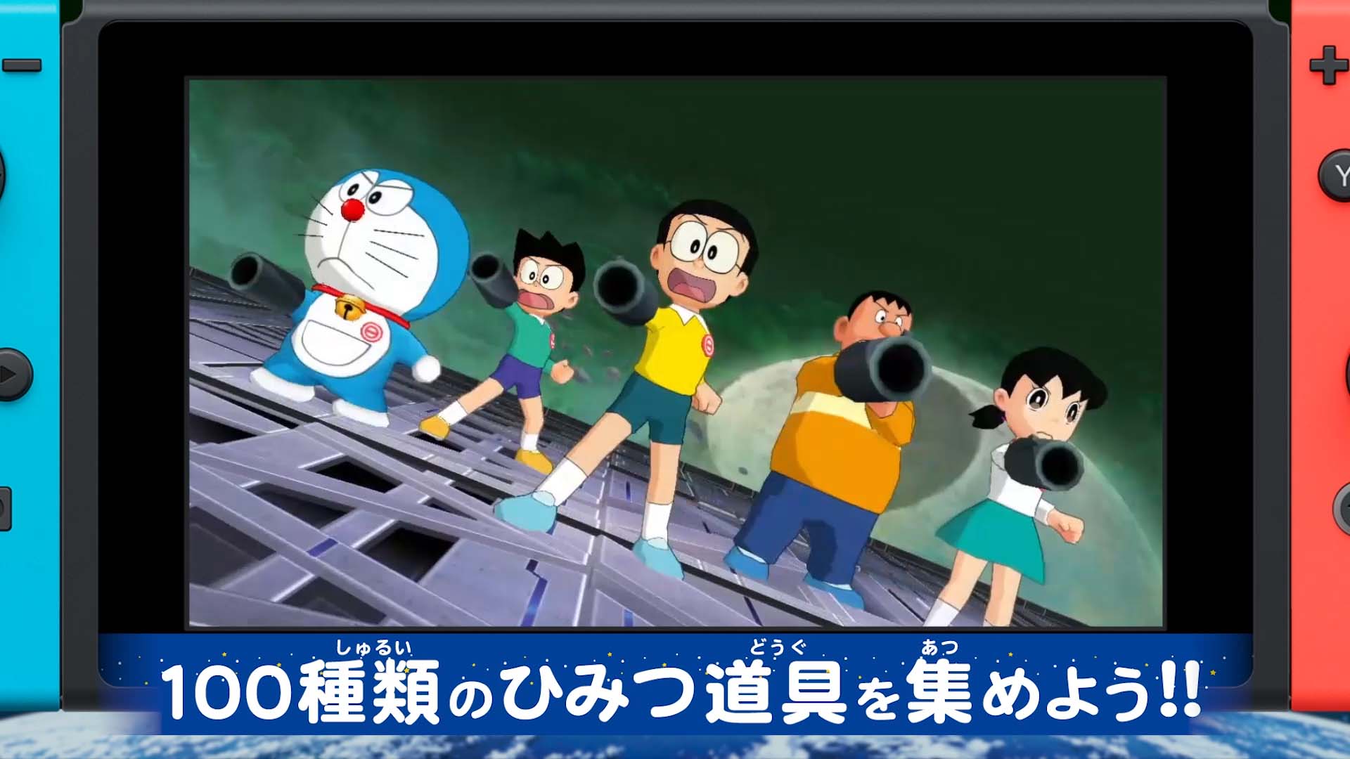 Doraemon: Nobita No Getsumen Tansaki – Nintendo Switch – Neuf Sous Cellophane (Japon)