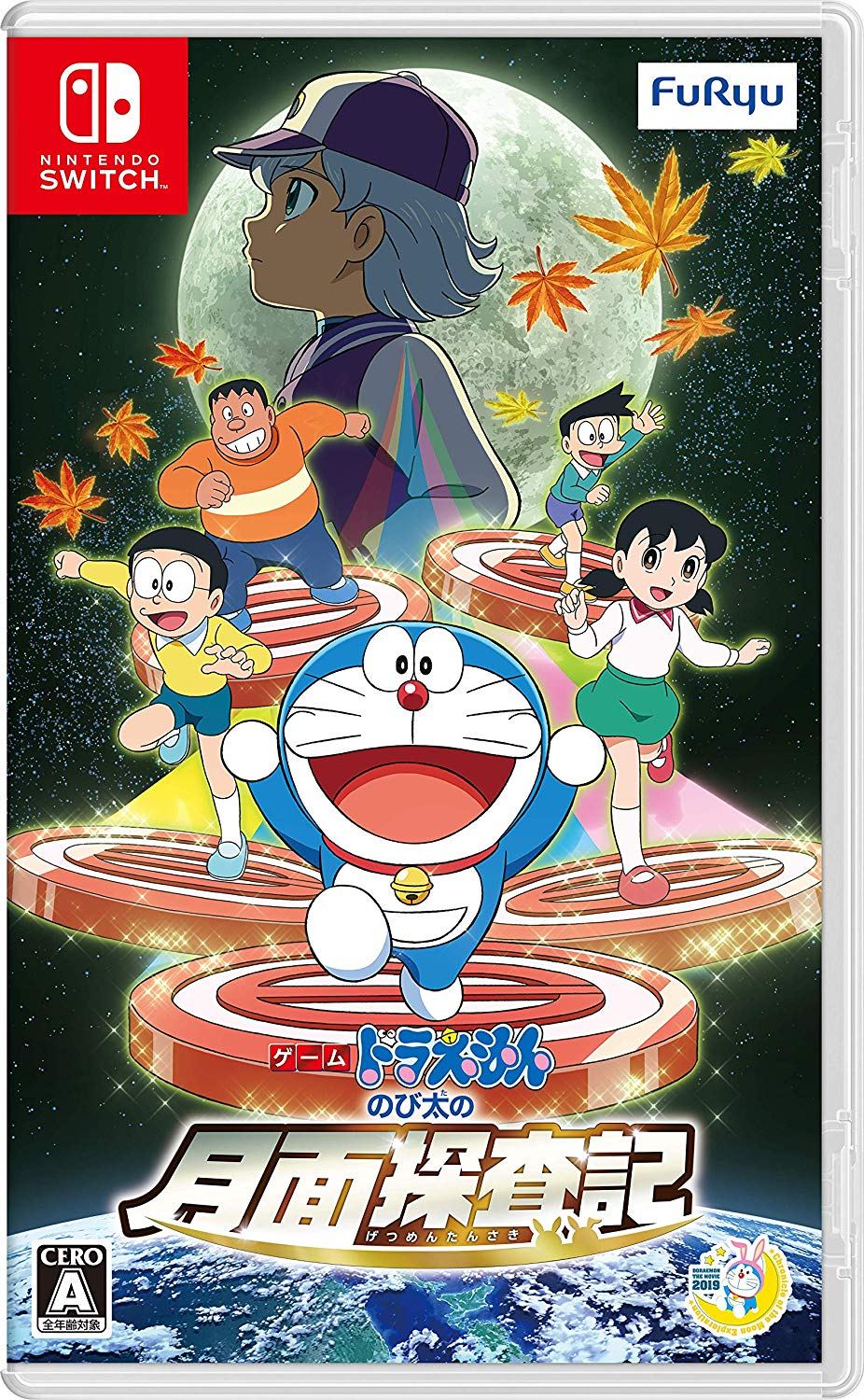 Doraemon Story of Seasons for Nintendo Switch - Bitcoin 